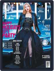 Elle 她雜誌 (Digital) Subscription                    December 8th, 2015 Issue