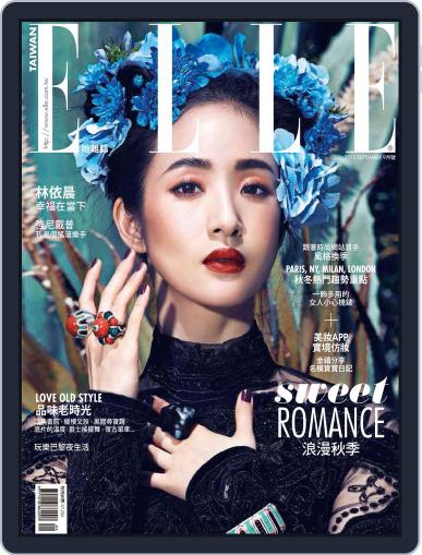 Elle 她雜誌 September 11th, 2015 Digital Back Issue Cover
