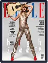 Elle 她雜誌 (Digital) Subscription                    July 7th, 2015 Issue