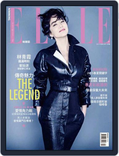 Elle 她雜誌 February 9th, 2015 Digital Back Issue Cover