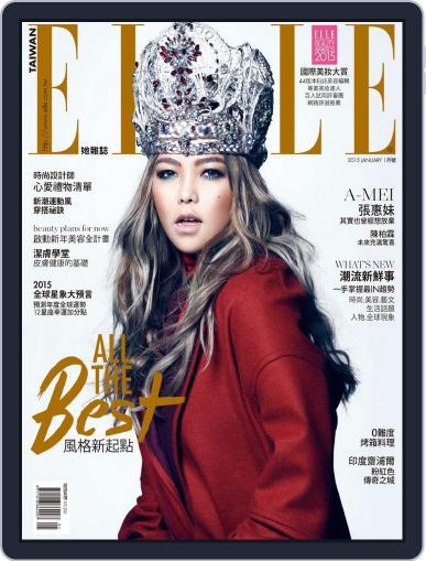 Elle 她雜誌 January 7th, 2015 Digital Back Issue Cover