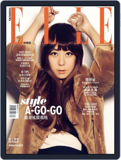 Elle 她雜誌 December 8th, 2014 Digital Back Issue Cover