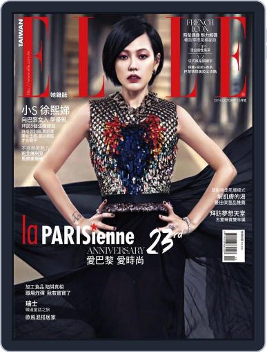 Elle 她雜誌 October 12th, 2014 Digital Back Issue Cover