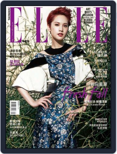 Elle 她雜誌 September 11th, 2014 Digital Back Issue Cover