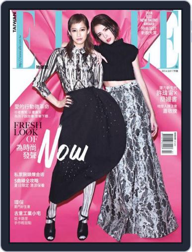 Elle 她雜誌 July 9th, 2014 Digital Back Issue Cover