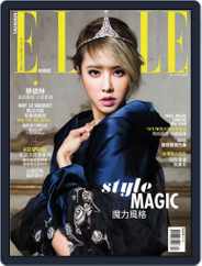 Elle 她雜誌 (Digital) Subscription                    April 9th, 2014 Issue