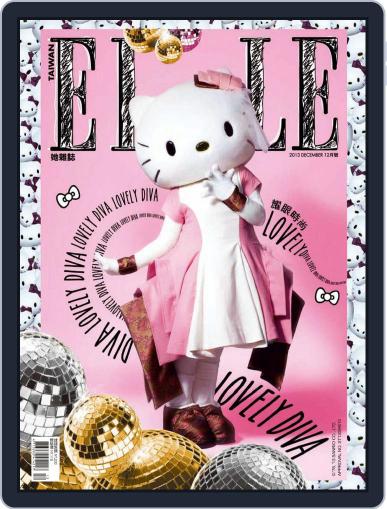 Elle 她雜誌 December 10th, 2013 Digital Back Issue Cover