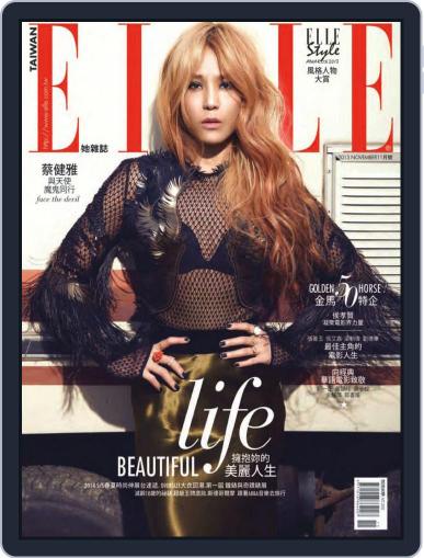 Elle 她雜誌 November 7th, 2013 Digital Back Issue Cover