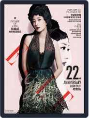 Elle 她雜誌 (Digital) Subscription                    October 14th, 2013 Issue