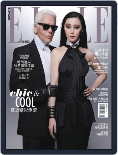 Elle 她雜誌 (Digital) September 9th, 2013 Issue Cover