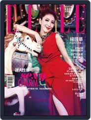 Elle 她雜誌 (Digital) Subscription                    July 10th, 2013 Issue