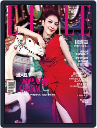 Elle 她雜誌 (Digital) July 10th, 2013 Issue Cover