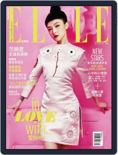 Elle 她雜誌 February 7th, 2013 Digital Back Issue Cover
