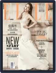 Elle 她雜誌 (Digital) Subscription                    January 6th, 2013 Issue