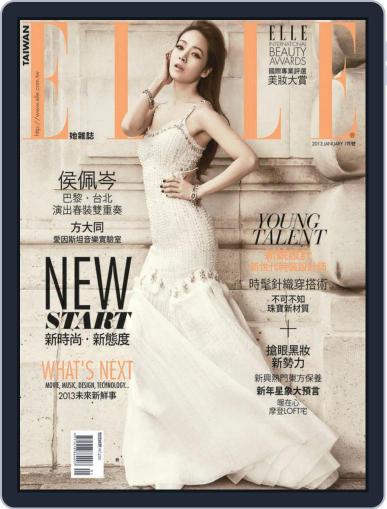 Elle 她雜誌 January 6th, 2013 Digital Back Issue Cover