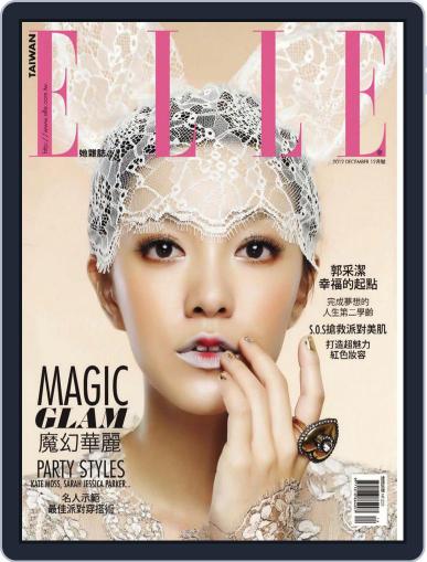 Elle 她雜誌 (Digital) December 10th, 2012 Issue Cover