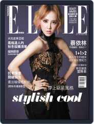Elle 她雜誌 (Digital) Subscription                    September 10th, 2012 Issue