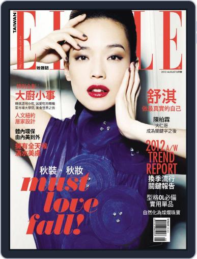 Elle 她雜誌 August 7th, 2012 Digital Back Issue Cover