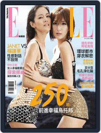 Elle 她雜誌 (Digital) July 6th, 2012 Issue Cover