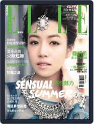 Elle 她雜誌 (Digital) Subscription June 7th, 2012 Issue