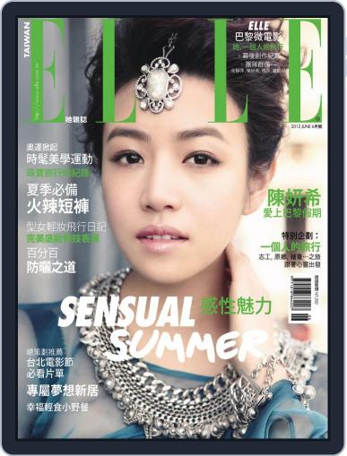Elle 她雜誌 (Digital) June 7th, 2012 Issue Cover