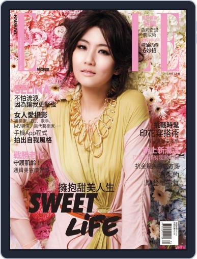 Elle 她雜誌 May 8th, 2012 Digital Back Issue Cover