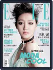 Elle 她雜誌 (Digital) Subscription                    March 12th, 2012 Issue