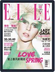 Elle 她雜誌 (Digital) Subscription                    February 6th, 2012 Issue