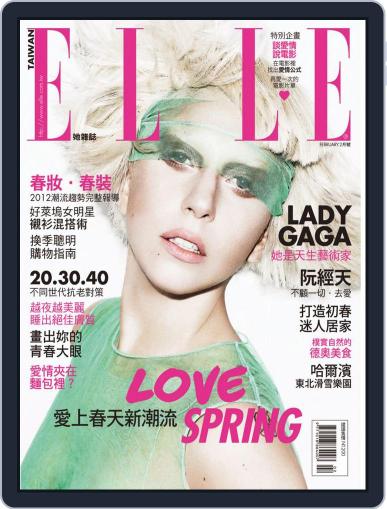 Elle 她雜誌 February 6th, 2012 Digital Back Issue Cover