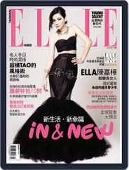 Elle 她雜誌 (Digital) Subscription                    January 8th, 2012 Issue