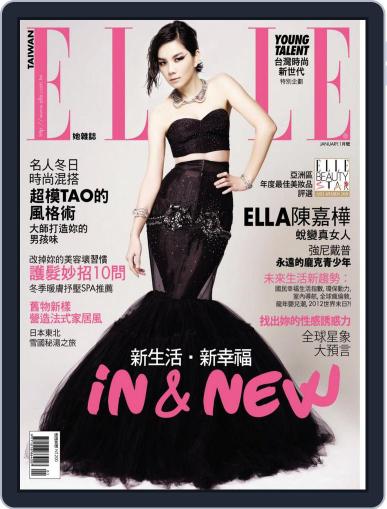 Elle 她雜誌 January 8th, 2012 Digital Back Issue Cover