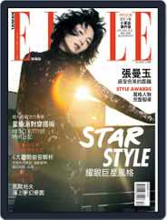 Elle 她雜誌 (Digital) Subscription                    December 12th, 2011 Issue