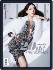 Elle 她雜誌 (Digital) Subscription                    October 13th, 2011 Issue