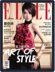 Elle 她雜誌 (Digital) Subscription                    September 13th, 2011 Issue