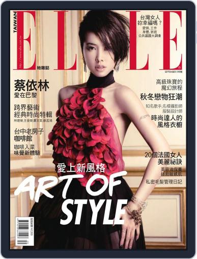 Elle 她雜誌 September 13th, 2011 Digital Back Issue Cover