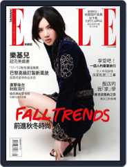 Elle 她雜誌 (Digital) Subscription                    August 14th, 2011 Issue