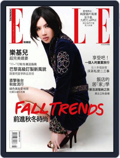 Elle 她雜誌 August 14th, 2011 Digital Back Issue Cover