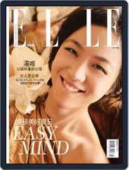 Elle 她雜誌 (Digital) Subscription                    July 13th, 2011 Issue