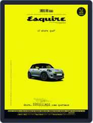 Esquire - España (Digital) Subscription                    July 1st, 2020 Issue