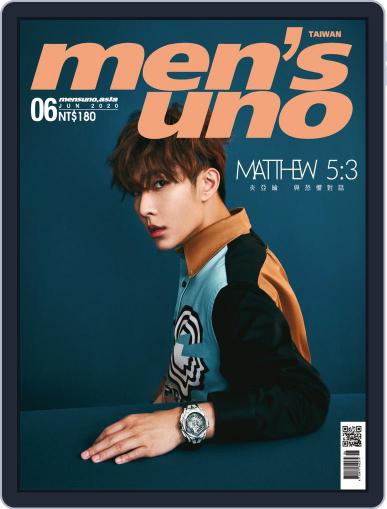 Men's Uno June 5th, 2020 Digital Back Issue Cover