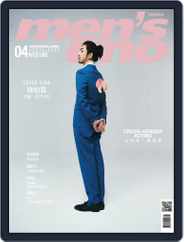 Men's Uno (Digital) Subscription                    April 1st, 2020 Issue