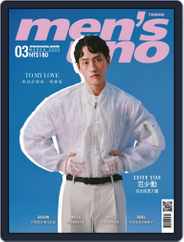 Men's Uno (Digital) Subscription                    March 10th, 2020 Issue