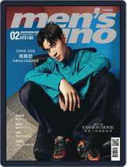 Men's Uno (Digital) Subscription                    February 6th, 2020 Issue