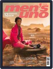 Men's Uno (Digital) Subscription                    December 8th, 2019 Issue