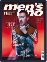 Men's Uno (Digital) Subscription                    November 11th, 2019 Issue