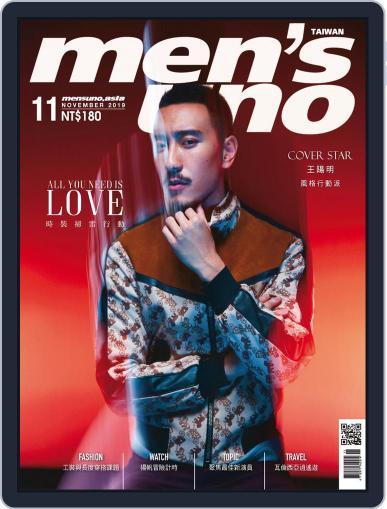 Men's Uno November 11th, 2019 Digital Back Issue Cover
