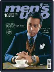 Men's Uno (Digital) Subscription                    October 14th, 2019 Issue
