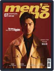 Men's Uno (Digital) Subscription                    July 10th, 2019 Issue