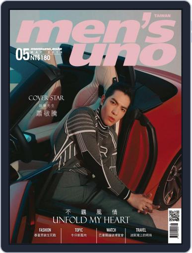 Men's Uno May 9th, 2019 Digital Back Issue Cover