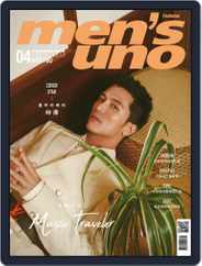 Men's Uno (Digital) Subscription                    April 9th, 2019 Issue